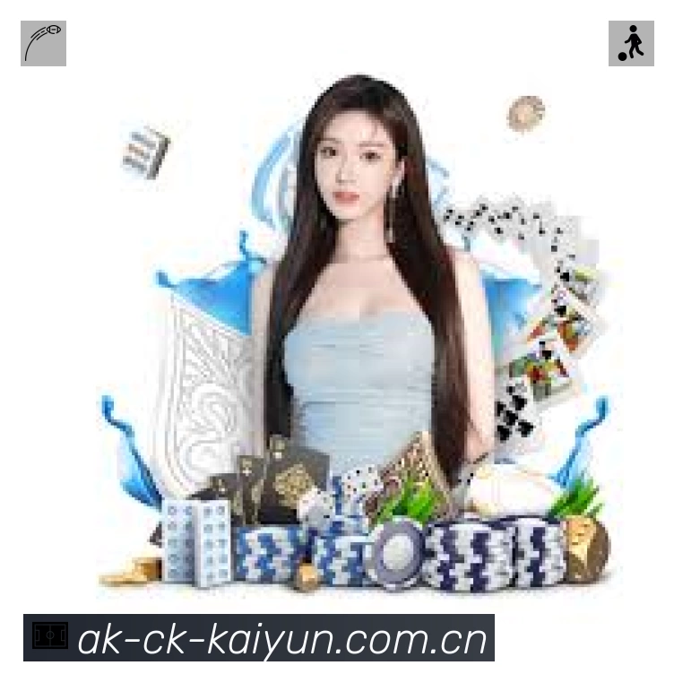 开云体育App 下载二维码